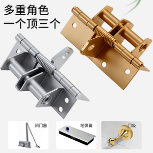 Concealed <b>Door</b> <b>Spring</b> Hinges 4 Inch Self Closing With 180 Degree Opening For Wooden <b>Doors</b> - Product Image 5