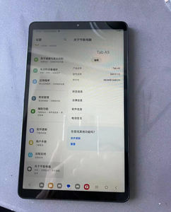 Tablette PC WiFi Tab X110 64 Go en gros, tablette Android 8,7 pouces A8 X200 A7 T500, tablette intelligente - Product Image 5