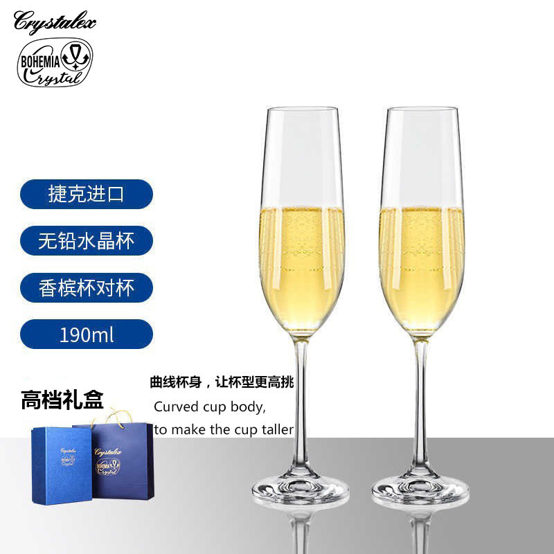 190ml Villa Champagne Pair of Glasses [Deluxe Gift Set]