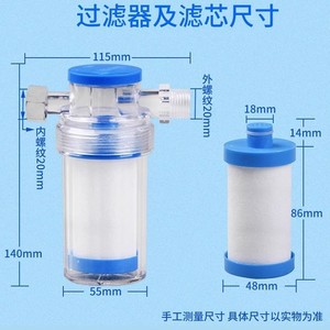 Water Purifier Pre Filter Cartridge 200ml PP Cotton Universal For Household Water Filtration System Easy Installation - Product Image 2