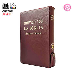 Impresión de Biblia Cristiana Personalizada Reina-Valera 1960 <span class=keywords><strong>en</strong></span> Español NVI - Product Image 1