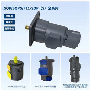 ปั๊มไฮดรอลิกแบบปริมาณคงที่ Tokyo Keiki Vane Pump SQP21 12 3 1BB 18 แบบยึดหน้าแปลน ขับเคลื่อนด้วยมอเตอร์ - Product Image 5