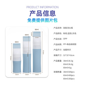 Bouteille de shampoing à dents de 80 ml, réutilisable pour la permanente et la coloration des cheveux, utilisation en salon - Product Image 3