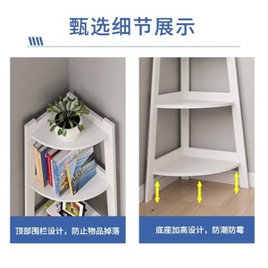 Étagère de style scandinave multifonctionnelle pour livres et plantes, idéale pour l'angle de bureau à domicile, le balcon ou comme rangement polyvalent - Product Image 4