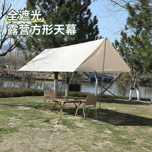 Carpa Cuadrada para Exteriores Little Elephant, 300x400cm, Tela Oxford, Apertura Automática Rápida, Tipo Extendido, Carpa de Verano - Product Image 2