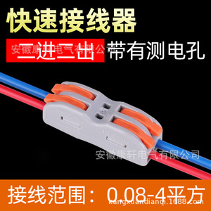 SPL-2 Wire Connector 32A 250V ABS Housing Copper Contact Rectangle Fast Wire Connection <b>Terminal</b> - Product Image 5