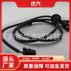 Wheel Speed <b>Sensor</b> 1H0 927 807 <b>For</b> Abs Brake System <b>Car</b> Replacement Part - Product Image 5