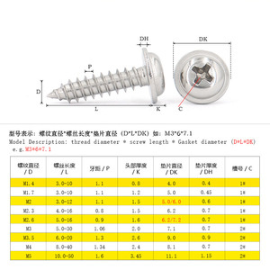 Tornillos Autorroscantes de Cabeza Redonda de Acero Inoxidable 304 Donghao, M1.4 M8, Rosca Gruesa, Cabeza Phillips, Tornillos PWA para Uso en Construcción - Product Image 2