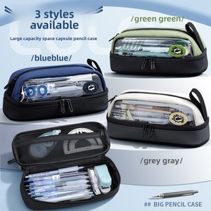 Sac à crayons transparent grande capacité multifonctionnel unisexe pour l'école primaire et le collège, rangement de fournitures scolaires - Product Image 4