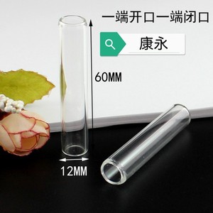 หลอดแก้วกลวง 12x60 มม. ปลายข้างหนึ่งเปิด ปลายข้างหนึ่งปิด สำหรับทำเครื่องประดับ จี้ วัสดุงานฝีมือ - Product Image 1