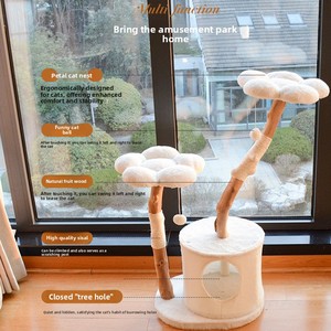 Arbre à chat intégré en bois massif naturel, design floral adorable, jouet d'intérieur <span class=keywords><strong>pour</strong></span> chat, mobilier <span class=keywords><strong>pour</strong></span> animaux de compagnie, vente en gros OEM, directement de l'usine - Product Image 2