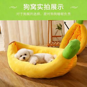 Cama para perro Banana Dog, ovalada, con funda extraíble de fibra de poliéster, para perros. - Product Image 5