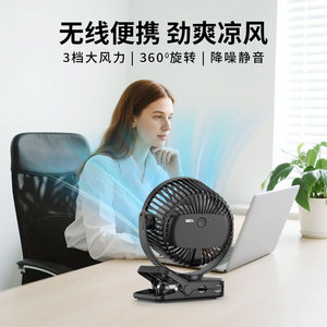 Ventilateur magnétique à clip 4 pouces USB portable avec affichage numérique mains libres pour poussette et bureau - Product Image 2
