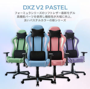 <span class=keywords><strong>Chaise</strong></span> de jeu Pc fabricant de gros confortable aile arrière PC <span class=keywords><strong>chaise</strong></span> d'ordinateur Dxracers inclinable Pro <span class=keywords><strong>chaise</strong></span> de bureau de jeu - Product Image 3