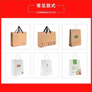 ถุงกระดาษคราฟท์หูหิ้วแบบแบน รีไซเคิลได้ สำหรับของขวัญ งานฝีมือ สั่งทำได้ สไตล์คลาสสิก หูหิ้วยาวถึงมือ - Product Image 4