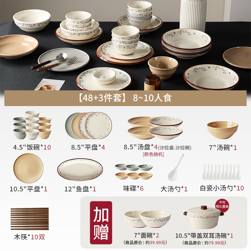 Juego de 48 piezas para 8-10 personas.