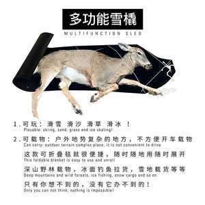 Sled <b>Blanket</b> 180x61cm Oxford Cloth Waterproof Durable For Ice Snow Outdoor Cargo Transport - Product Image 2