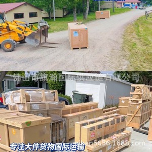 Qihan Logistics, Transporte Marítimo de Carga Sobredimensionada a Estados Unidos, Manejo de Pantallas LED, Herrajes, Puertas, Ventanas, Maquinaria - Product Image 5