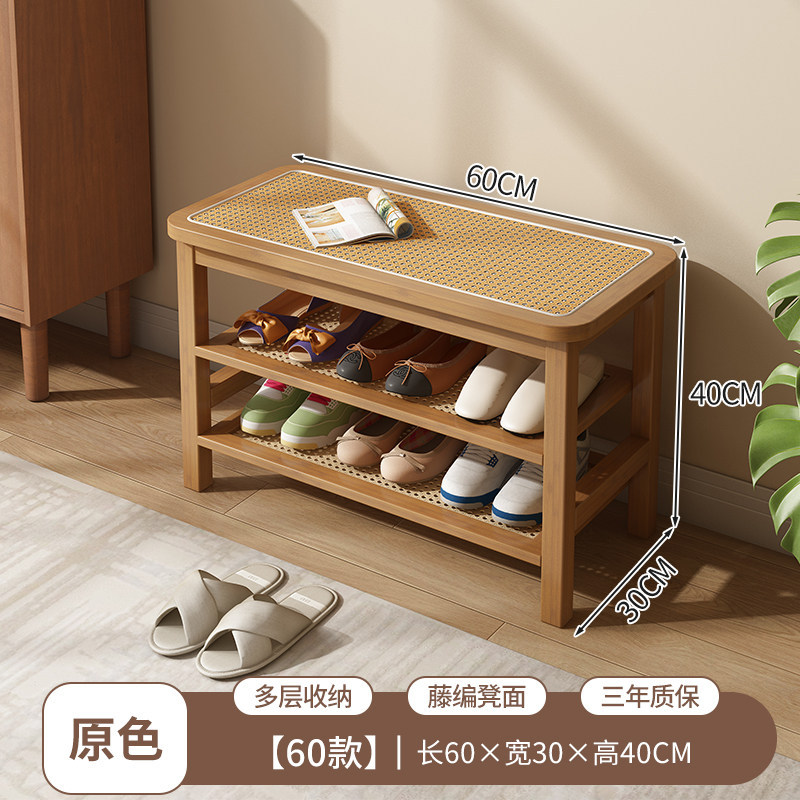 Natural color [Rattan woven seat, breathable] 60cm