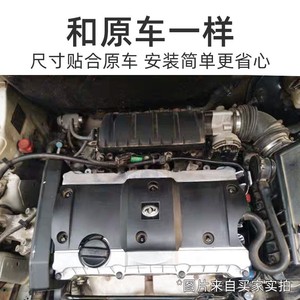 ฝาครอบวาล์วซีตรองอลูมิเนียมอัลลอยด์ 1.6L 16V ชุดปะเก็นทดแทนสำหรับซ่อมเครื่องยนต์ - Product Image 5