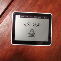 Coran numérique, cadeau musulman, lecteur MP3 Bluetooth, doux pour les yeux des enfants et des personnes âgées