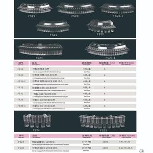 ベックマン <span class=keywords><strong>ACL</strong></span> シリーズ 血液凝固計用特殊消耗品、凝固カップ、反応カップ - Product Image 4