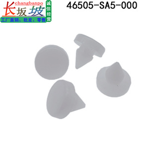 คลิปลิมิตเตอร์คลัตช์แป้นเบรกชางบันโป 46505-SA5-000 ยางสำหรับฮอนด้า อาคิวรา แอคคอร์ด ฟิต - Product Image 4