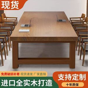 Mesa de Conferencia de Madera Sólida, Rectangular y Larga, para Sala de Reuniones, Muebles de Oficina, Pintura a Base de Agua, Herrajes de Alta Calidad - Product Image 4