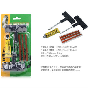 Bymaocar Tire Repair Kit 6 Piece With <b>Rubber</b> Solution And Plug <b>Strips</b> For Car Tire Fixing - Product Image 1