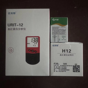 <strong>Hemoglobin</strong> test Strips and <strong>Tester</strong> URIT-12 and H12 - Product Image 3