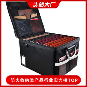 กล่องเอกสารกันไฟ Juehuo ขนาด 39.5x31x25.5 ซม. พร้อมกุญแจรหัสสำหรับจัดเก็บเอกสารในสำนักงาน - Product Image 4