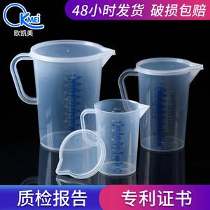 O'Kayme <b>Measuring</b> Cups 2000 Ml Plastic With Lid Kitchen Baking <b>Tools</b> - Product Image 2