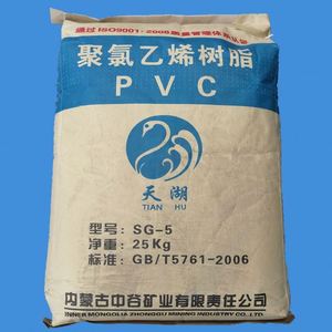 La Chine vente chaude de la résine de PVC de chlorure de polyvinyle K67/K57 S700/S1000 Sg3/Sg5/Sg7/Sg8 - Product Image 4