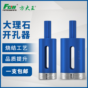 Fangdawang Diamond Tipped Core Drill Bit For Marble Stone Glass Granite Ceramic Tile Drilling Tool - Product Image 5