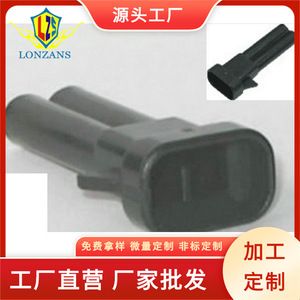 Kit de Conector de Inyector de Combustible de 2 Vías, Conector Macho para Cableado de Motor Automotriz, Plástico Multicolor, Estándar Mo 161 - Product Image 5