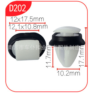 Clip de nailon D202 para panel de puerta de coche, 12x17.5mm, para Fiat Peugeot, fijación automotriz - Product Image 1