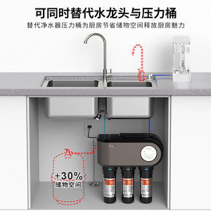 Water Storage Treasure 2.8L Water Tank For <b>Reverse</b> <b>Osmosis</b> System Pure Water <b>Machine</b> - Product Image 3