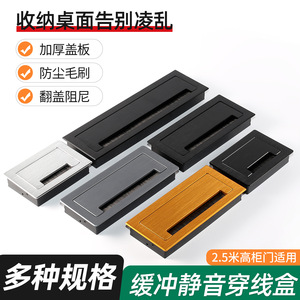 Aluminum Alloy Rectangular Cable Tray With Brush Damping Office <b>Desktop</b> Organizer Minimalist Design <b>Standing</b> Type - Product Image 3