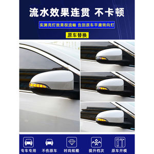ไฟเลี้ยวโตโยต้า โคโรลล่า 12V รุ่นคริสตัลสไตล์ สำหรับรุ่นปี 2012-2017 ชุดอัพเกรดแบบติดตั้งเพิ่มเติม - Product Image 4