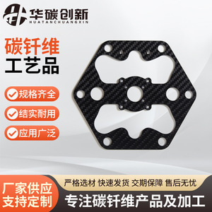 แผ่นคาร์บอนไฟเบอร์ HT 3K ทอลายทวิลแบบเรียบ ตัดด้วยเครื่อง CNC ชิ้นส่วนสั่งทำพิเศษสำหรับงานที่ต้องการความแข็งแรงสูง - Product Image 4