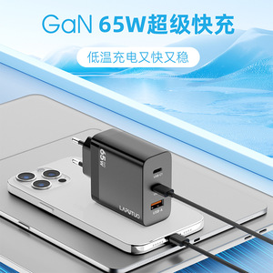 Chargeur rapide multi-ports PD65W en <span class=keywords><strong>nitrure</strong></span> <span class=keywords><strong>de</strong></span> <span class=keywords><strong>gallium</strong></span> 65W, compatible avec les téléphones portables, tablettes et ordinateurs portables, design écologique, garantie 1 an - Product Image 6