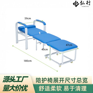 Silla de Hospital Plegable con Reposabrazos para Uso de Acompañantes de Pacientes, Opciones Multicolores - Product Image 4