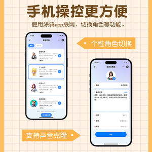 Giocattolo Elettronico AI Interattivo a Forma di Gufo con Doppio Occhio, Dialogo Vocale, Emozioni, WIFI e Luce - Product Image 3