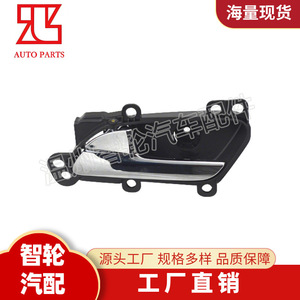 มือจับประตูเชฟโรเลต เซล 26265679 ซ้าย 26265683 ขวา สีดำ พลาสติก ภายนอก - Product Image 3