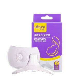 Protège-mamelons en coton en forme de donut pour femmes enceintes, soulageant la douleur - Product Image 1