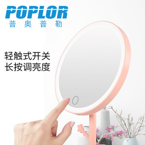 Poplor Cosmetic <b>Mirror</b> Round <b>Plastic</b> Desktop Lighted Makeup <b>Mirror</b> With Tray For Beauty And Dressing - Product Image 2