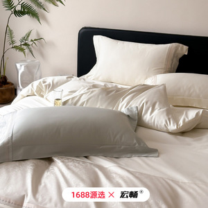 Ensemble de literie de luxe en coton pur 100% 1688, 4 pièces, housse de couette jacquard, printemps-automne - Product Image 2