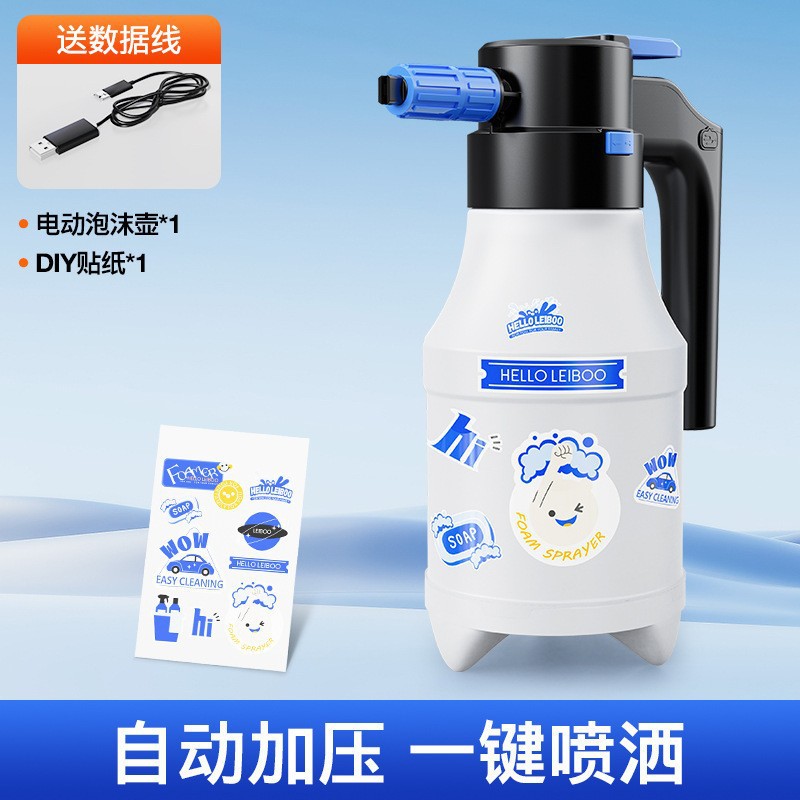 [Flacon pulvérisateur PA sous pression électrique de 1,5 L] Autocollant