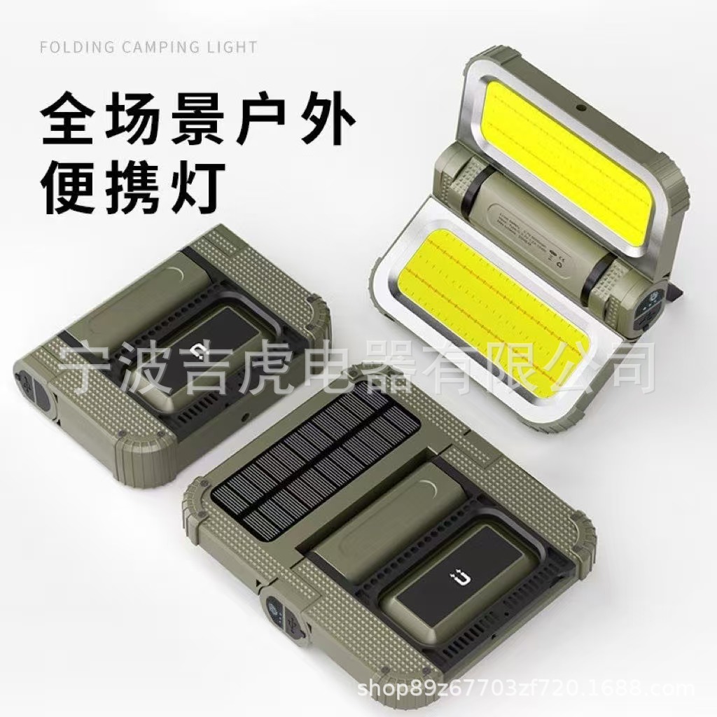 T13 (2000LM Solar Power) Military Green