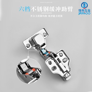 Jiehao Cabinet Door Hinges Stainless Steel Full Surface Soft Closing Disengagement Hinge Hardware Accessories - Product Image 3